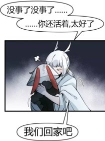 最喜欢举世无敌的美人师尊了